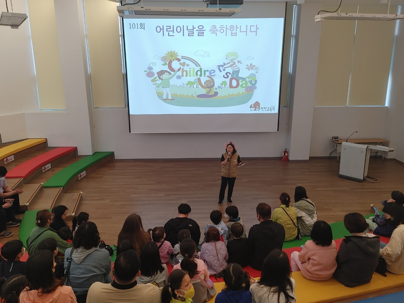 경기도교육청안전교육관 어린이날 안전체험