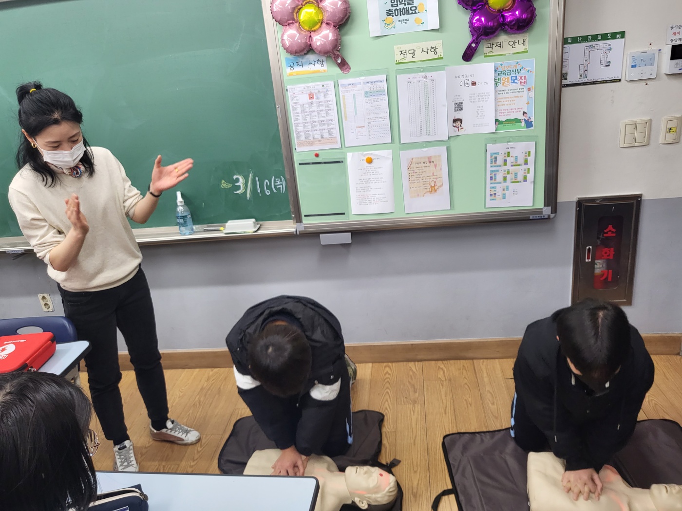 찾아가는 학생 응급처치 교육